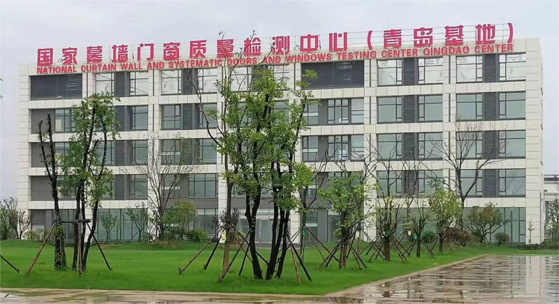 国家幕墙检测中心800.jpg
