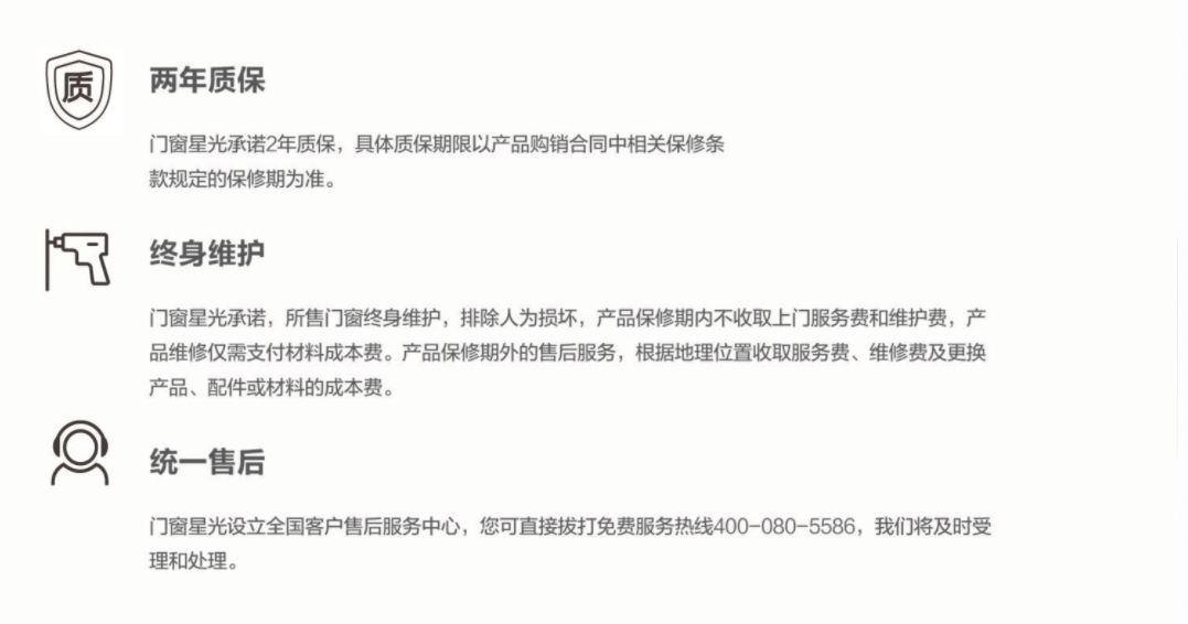 微信图片_20240123154816.png